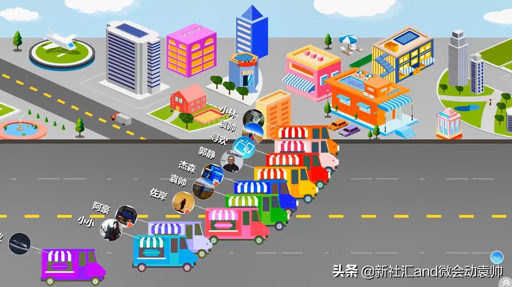 众多大屏互动产品免费开放微会动平台基础版助力2019企业年会季