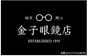 日本手工眼镜,日本十大眼镜手工制作