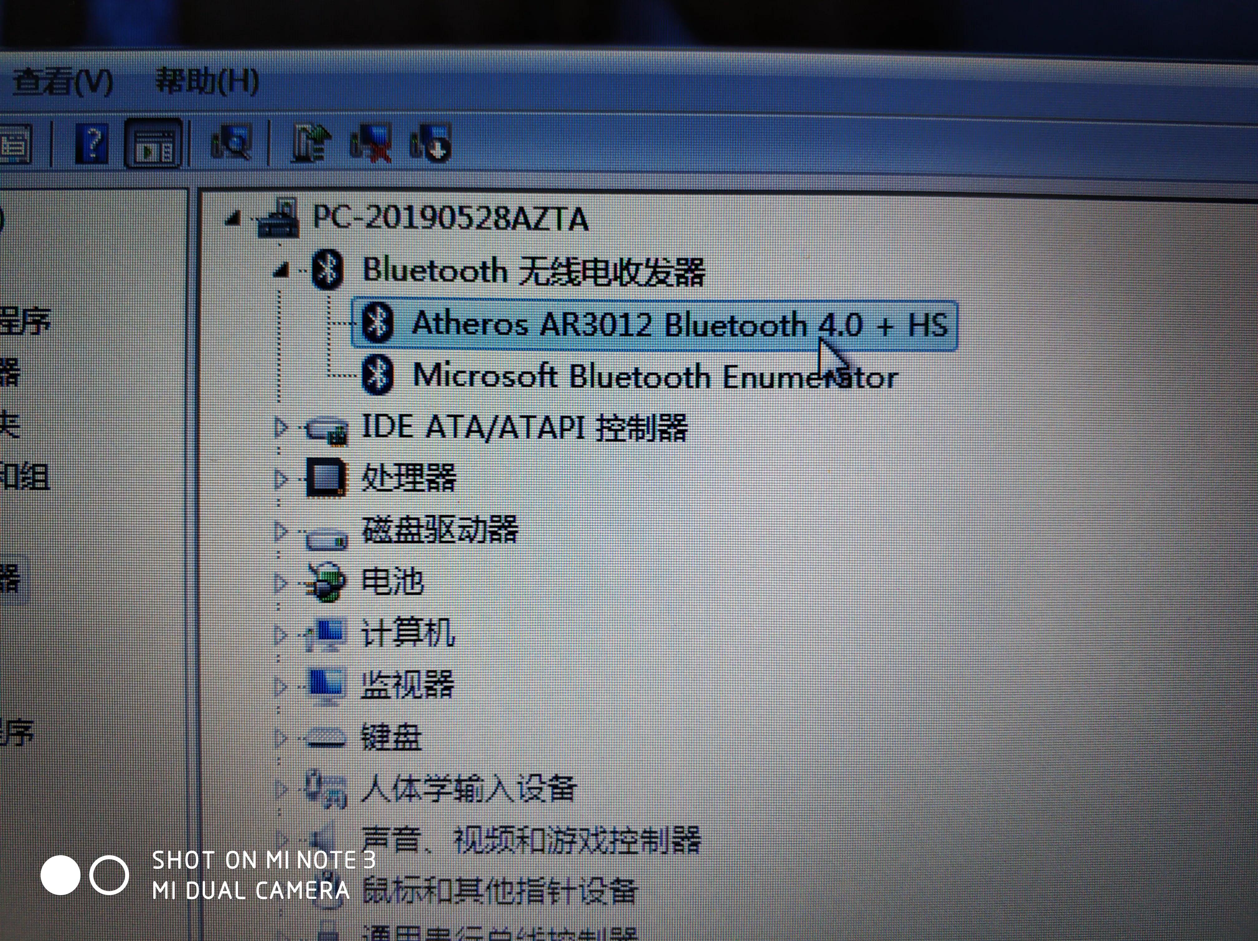 笔记本电脑无法连接蓝牙音响,电脑蓝牙无法连接怎么回事