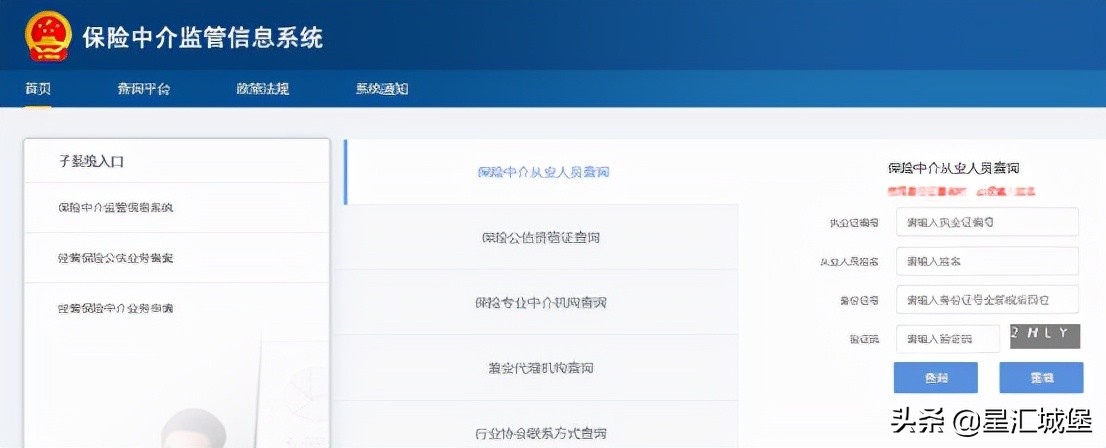 如何避免买到假保险,十大不要轻易买的保险