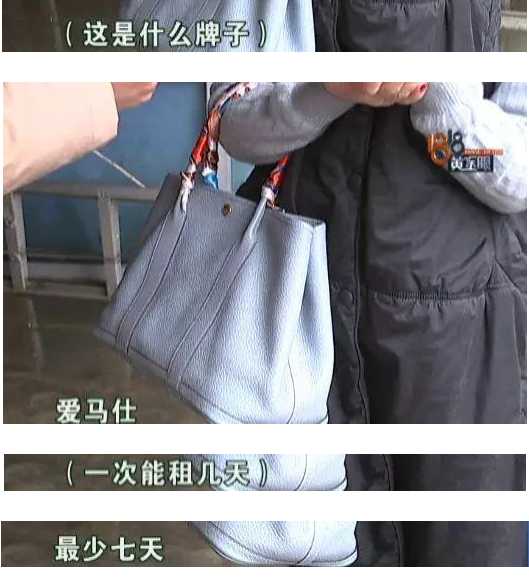 爱马仕35寸橙色铂金包,爱马仕的东西是正品吗