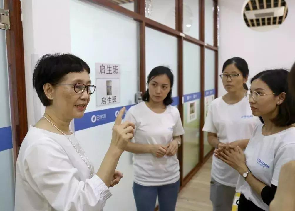 中国台湾幼儿早期教育协会理事长刘百纯教授做客巴学源