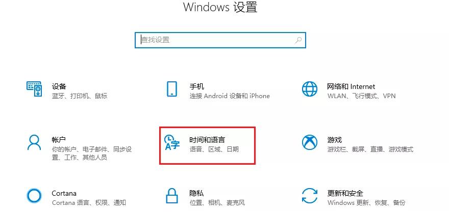 win10输入法如何设置第三方,win10如何将输入法设为默认输入法