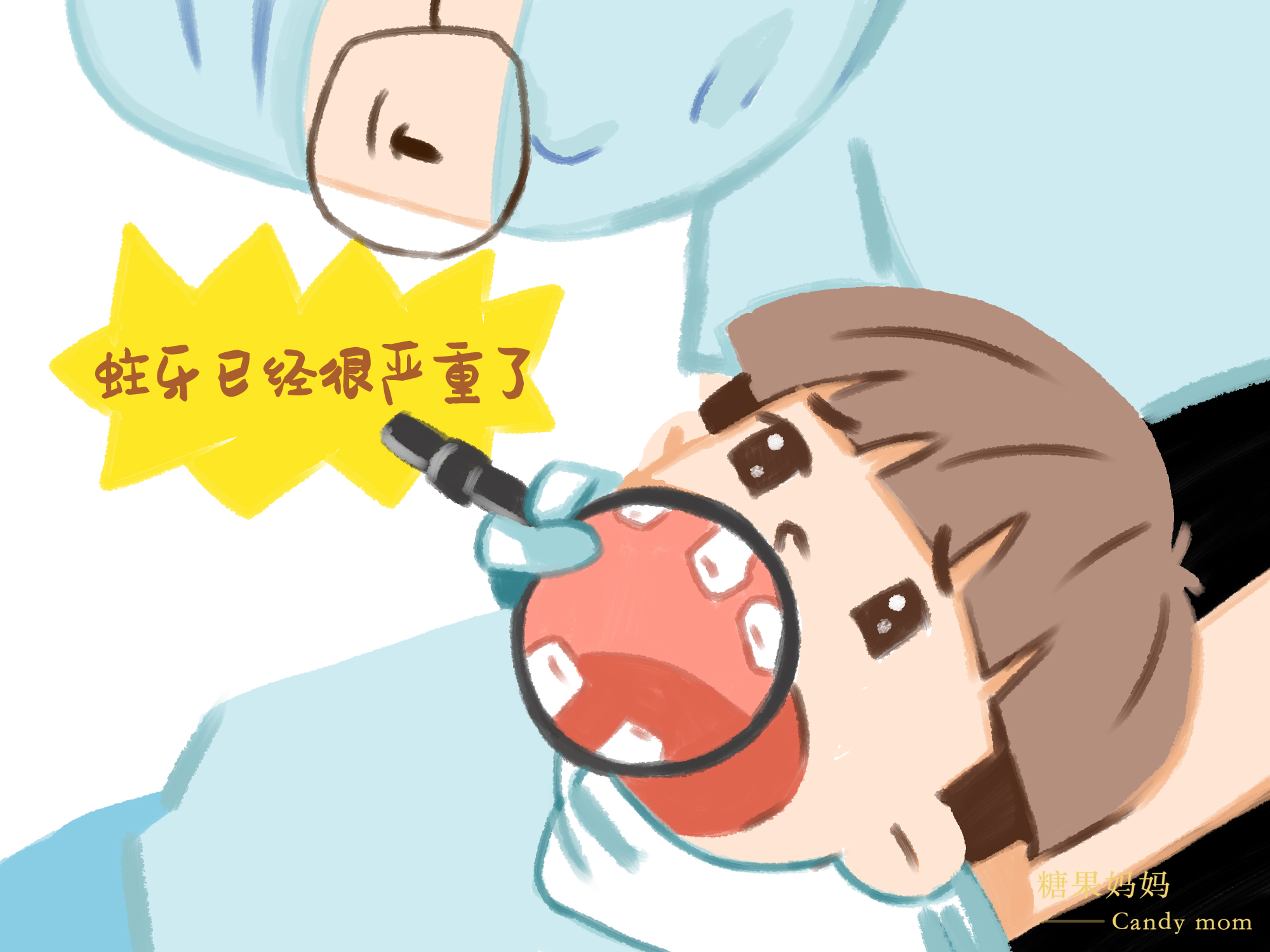 宝宝开始蛀牙是怎么回事,宝宝吃糖长蛀牙了怎么办