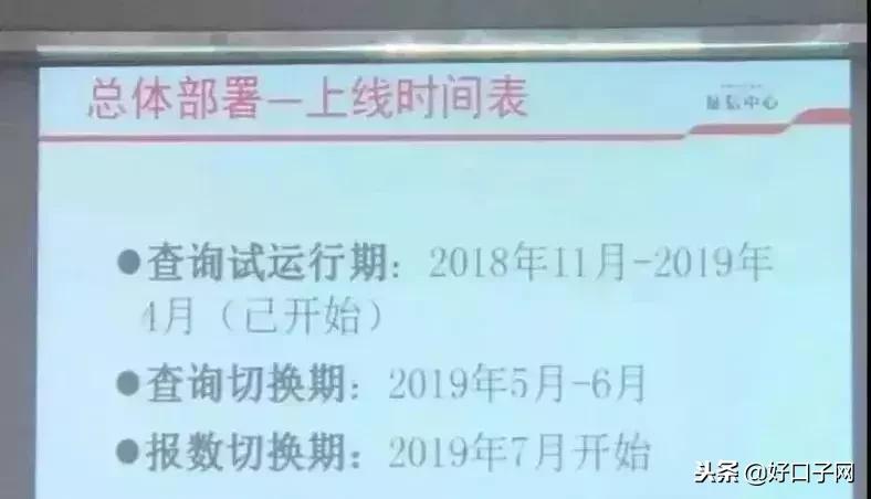 新版征信报告都有什么,新版征信报告需要注意什么