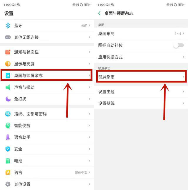oppo手机关闭6个功能不卡顿,oppo手机关掉4个功能就不卡