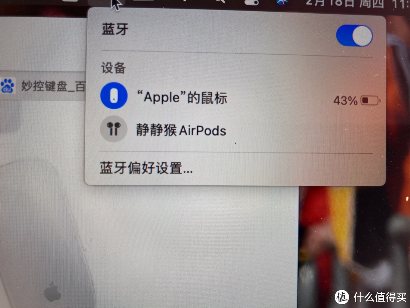 在闲鱼买苹果笔记本心得,苹果适合入手什么鼠标