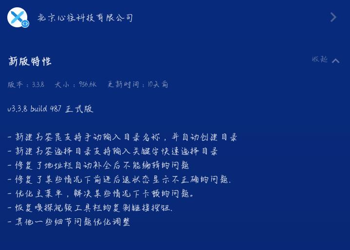 手机公认最好的浏览器,手机最流畅的浏览器排行榜
