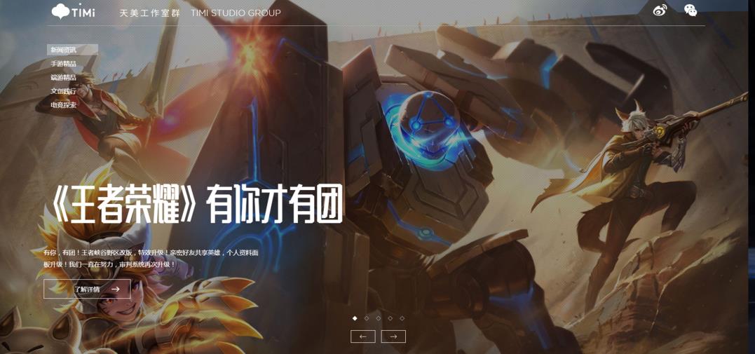 王者荣耀残血最想躲的几个草丛,王者荣耀被攻击躲草丛视野机制