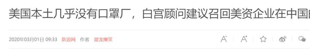 日本的墓碑断货,日本墓碑断货多久