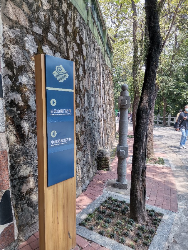 白云山云道起点和终点,白云山云道导览图