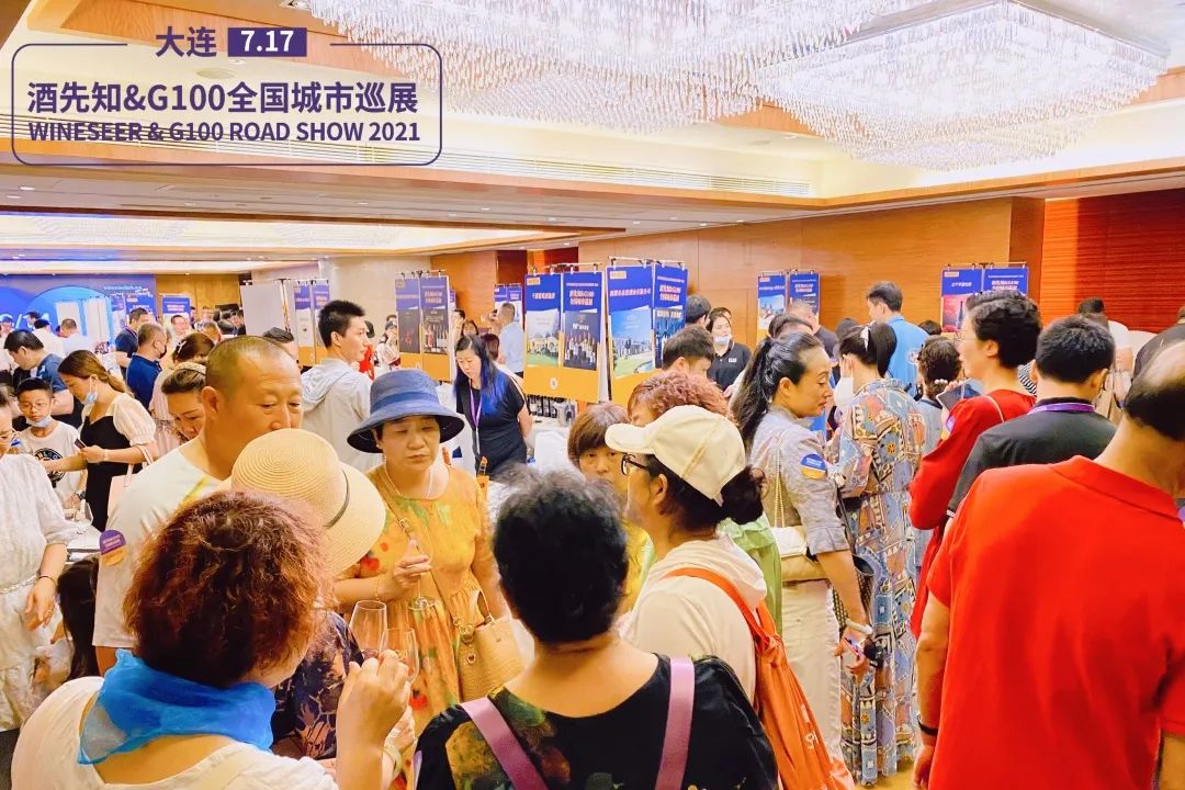 酒先知展会报名,酒先知巡展