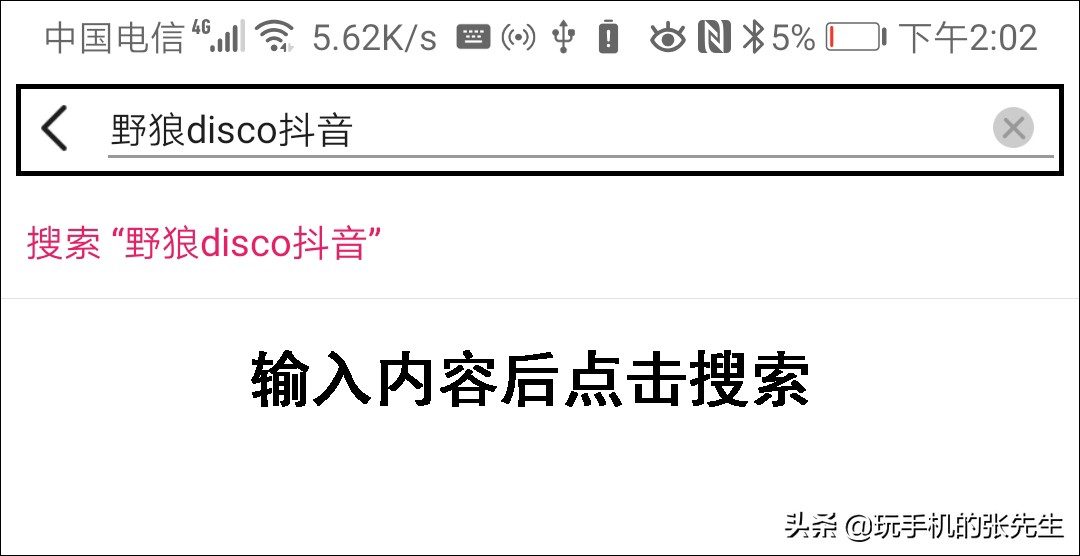 u盘转接口插进手机怎么下歌,u盘插到手机上怎么下歌曲