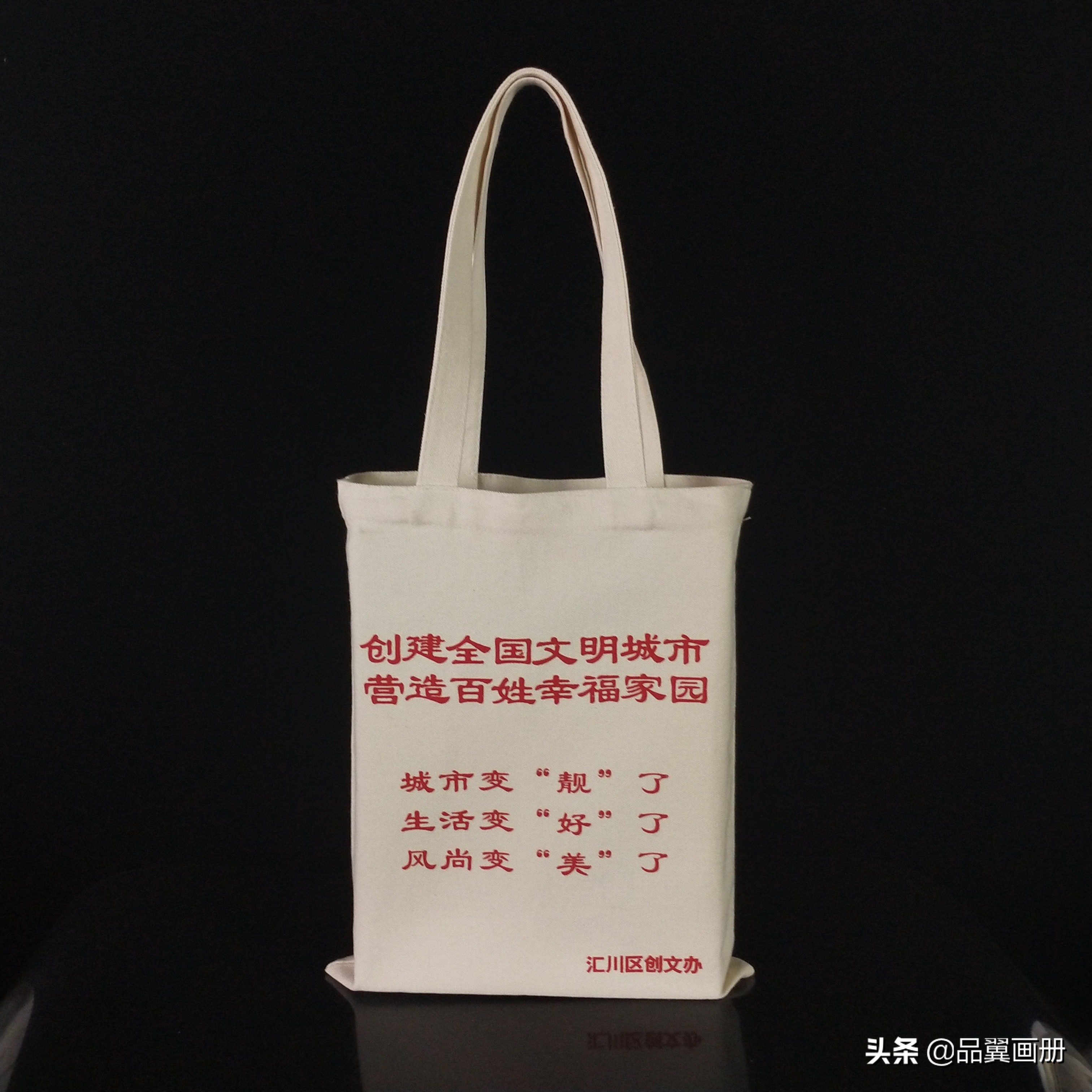 企业帆布袋定做,环保帆布袋定制