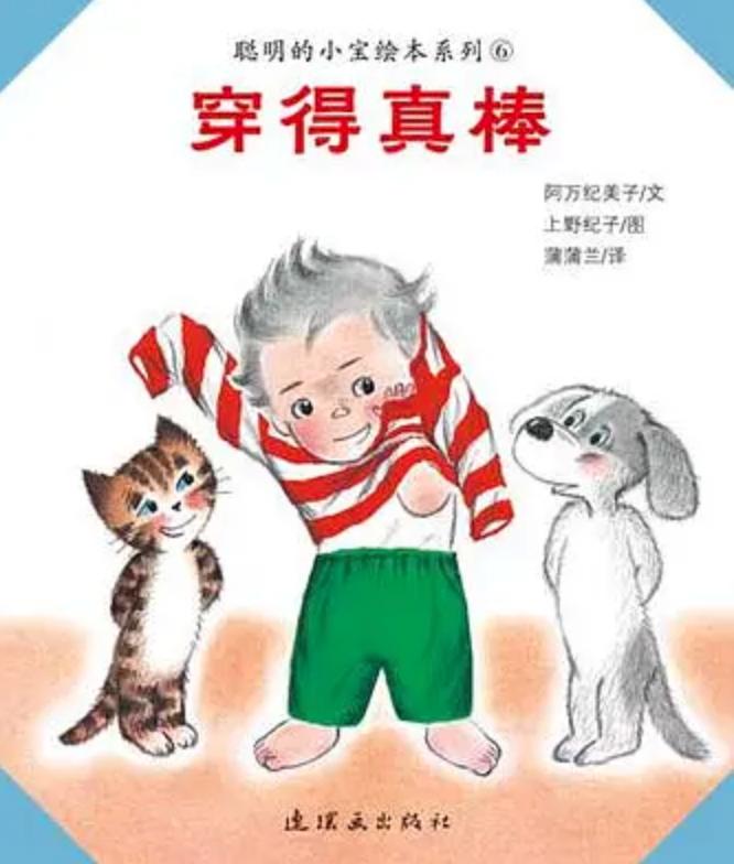 一套儿童绘本共有18册,一下买了十多本绘本