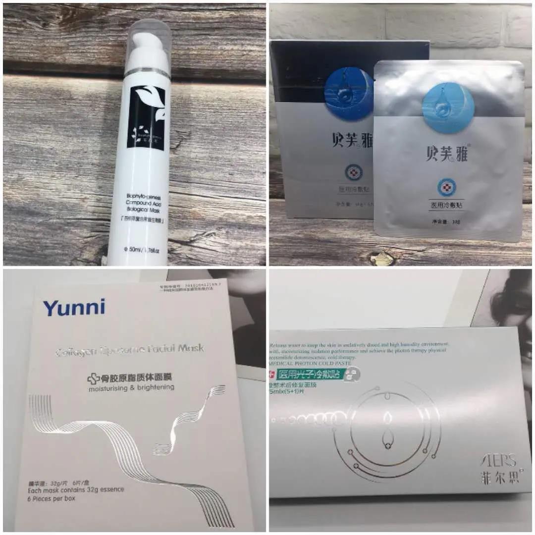 医美面膜的成分表,医美面膜总结前三可买