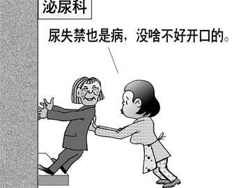 这病女性难以启齿,中老年难堪!中德专家聚首沈阳四院,破解难题