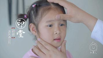 小孩腺样体肥大中医怎么理疗,孩子腺样体肥大推拿法