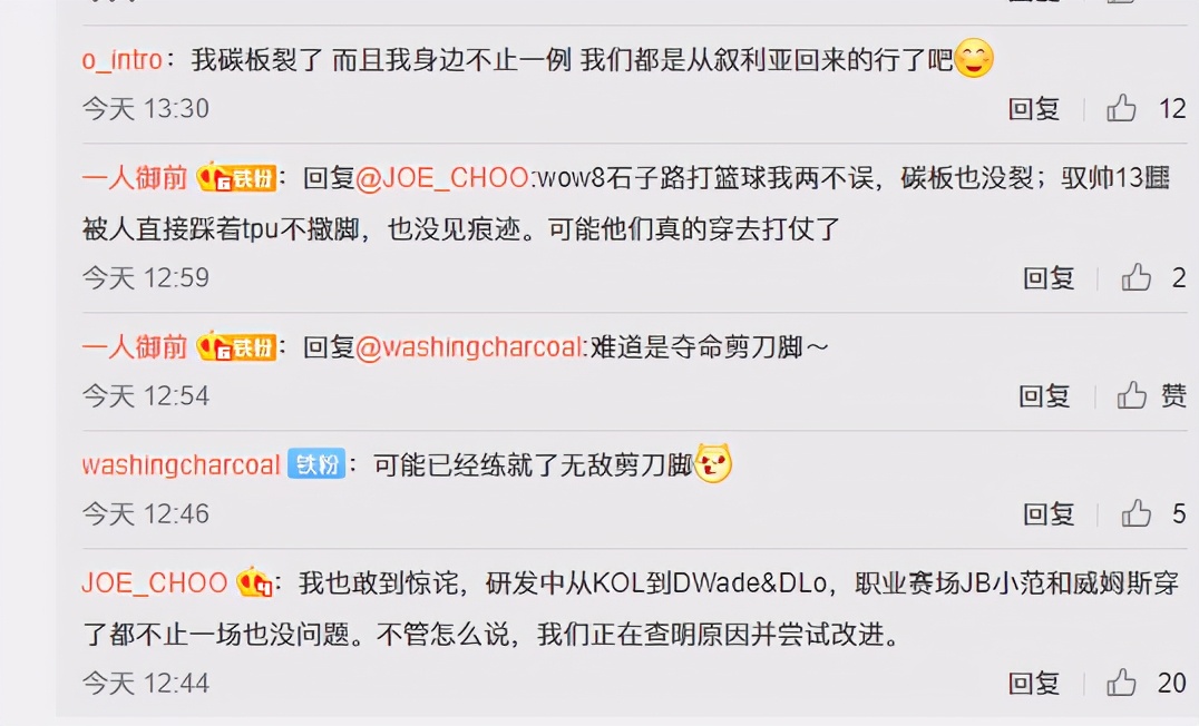 韦德之道9新配色,韦德之道9鞋面容易烂吗