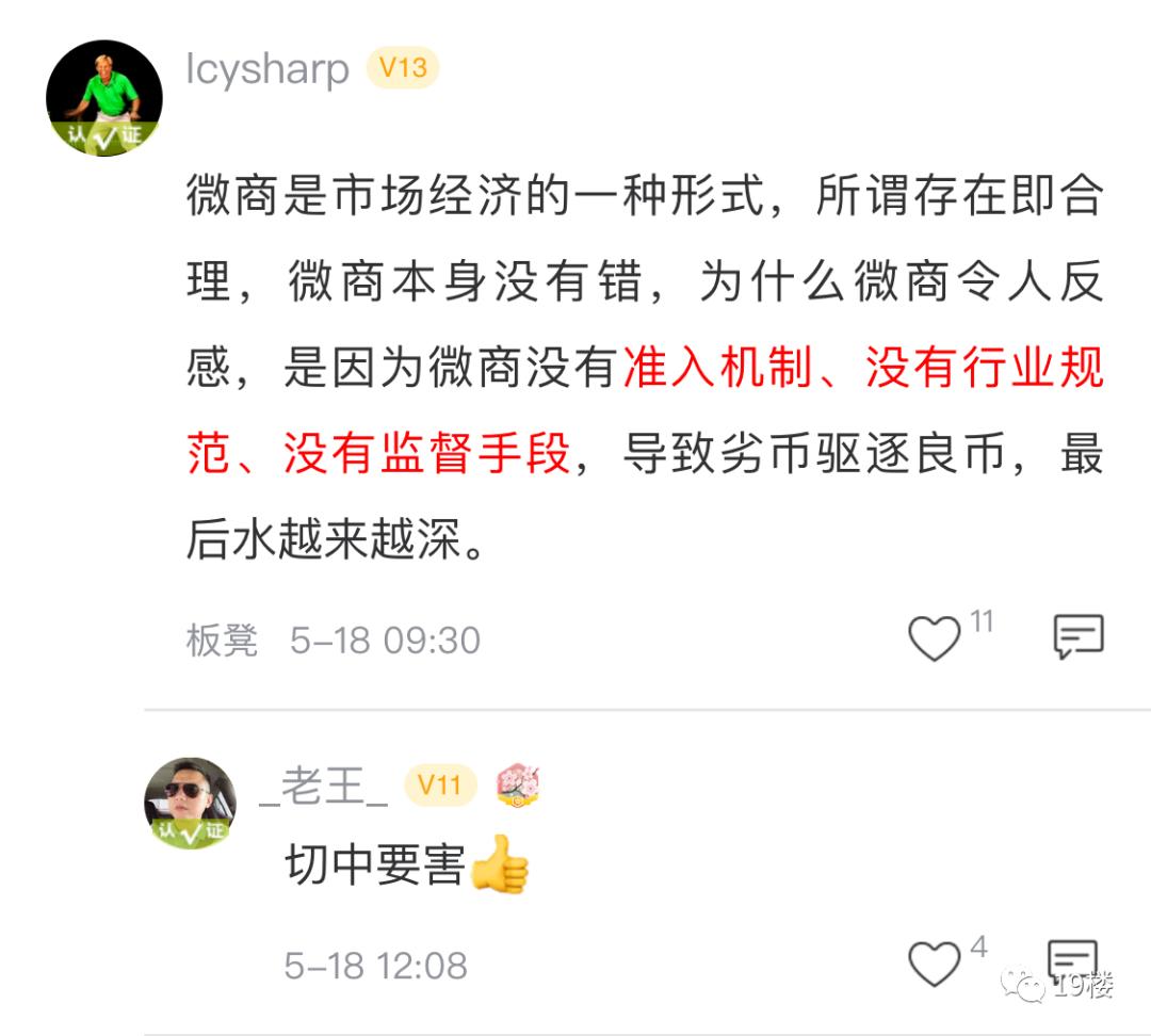 杭州月入1万,深圳月入1万丢人吗