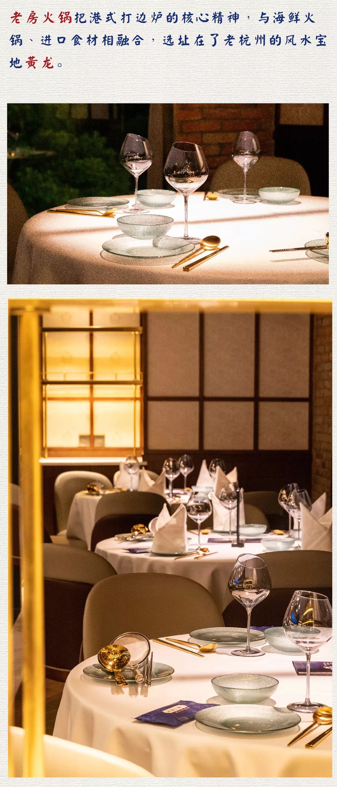 厦门港式花胶鸡火锅,港式花胶鸡锅