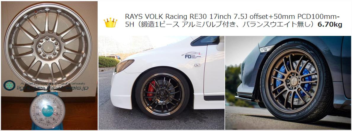 rays锻造轮毂容易变形吗,日本rays锻造轮毂装车效果