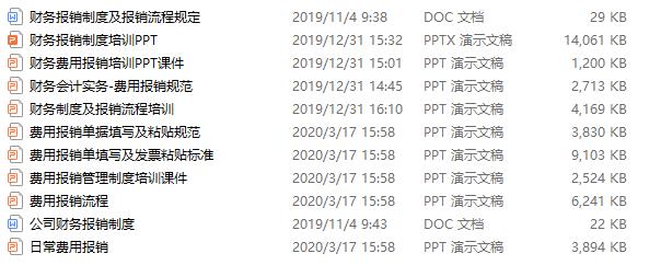 这件“小事”，难倒多少会计人！差旅费及现金报销超详细教程，收