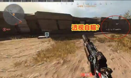 被外挂逼疯的游戏公司，开发商迫不得已使出大招，与外挂同归于尽