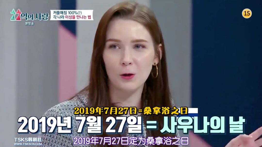 韩国18禁，聊得全是成年人的秘密