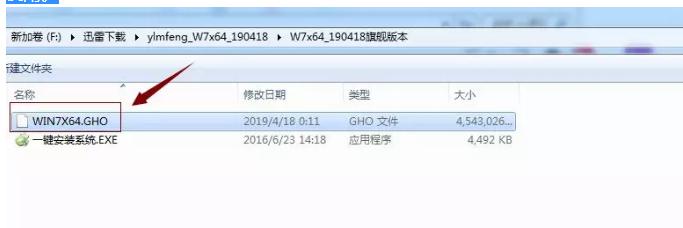 系统崩溃没有光驱u盘怎么装系统,系统崩溃下如何用u盘重装win7系统