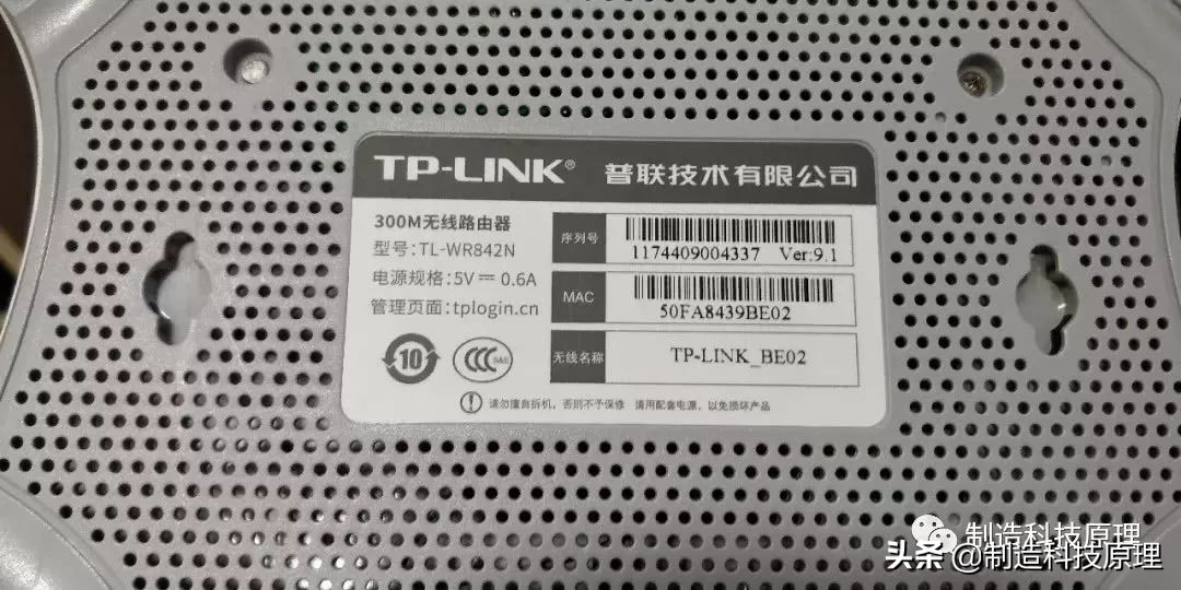 路由器穿墙怎么设置,无线路由器设置步骤