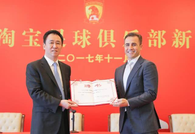 卡纳瓦罗将重返恒大,卡纳瓦罗恒大新消息