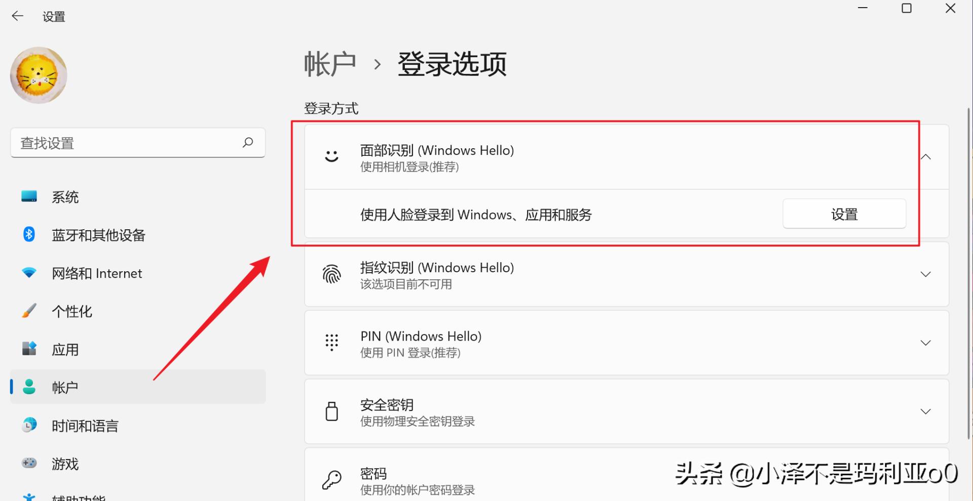 联想小新pro14使用技巧,联想小新pro14新手使用教程