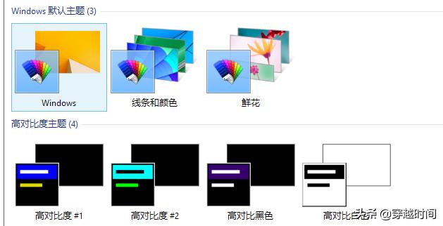 Windows8.1系统中的全部原装壁纸，你用过几张？