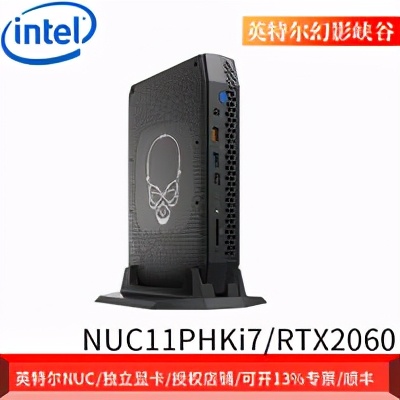 英特尔nucmini迷你电脑准系统,英特尔nuc笔记本如何