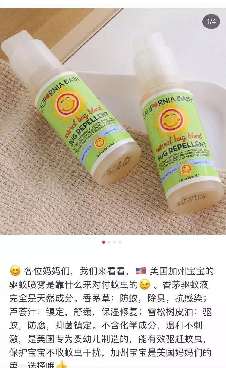 婴幼儿防蚊攻略,婴幼儿防蚊最有效的方法