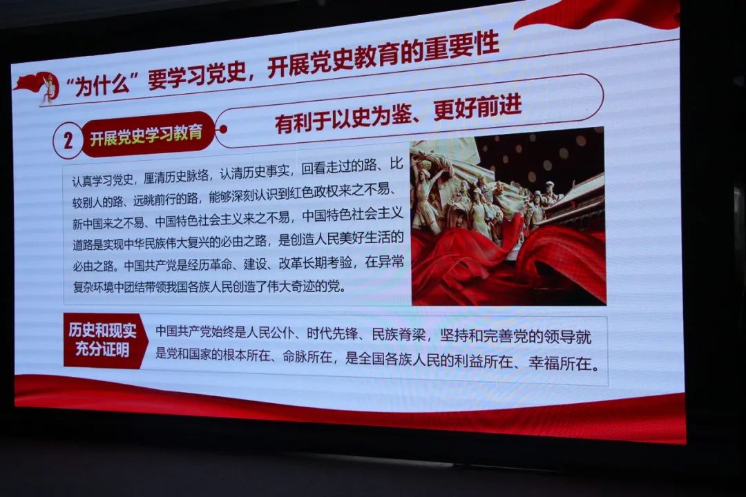 喜迎二十大奋进新征程专题党课ppt,优秀党课ppt讲稿艰苦奋斗