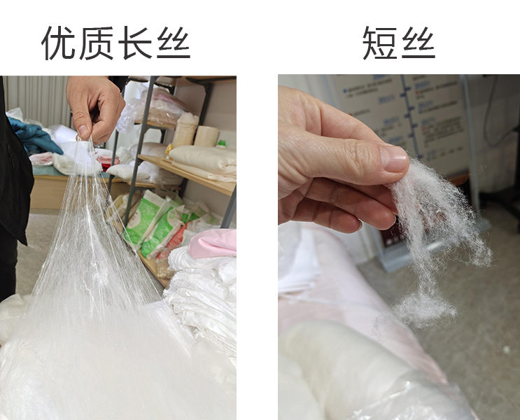 市场现场做的蚕丝被有假的吗,走进市场300字三年级