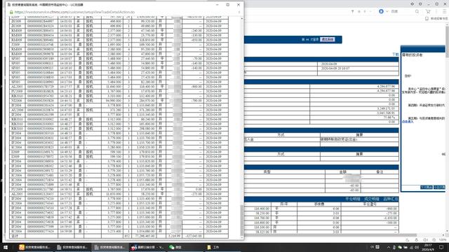 股指期货锁仓交易方法,股指期货锁仓的优点和缺点