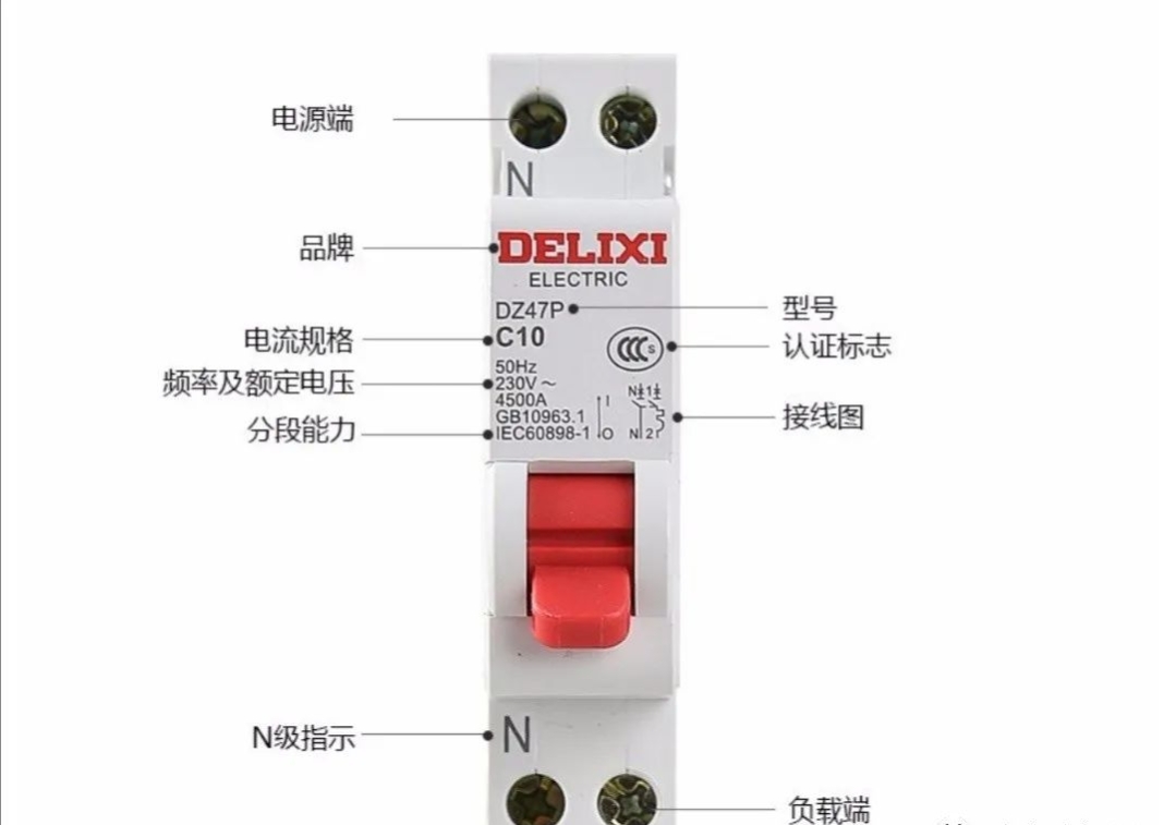 十大必备电气知识,电气工程师常用知识