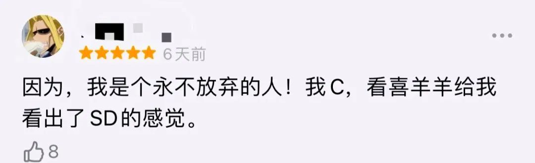 喜羊羊一部非常有趣的动画片,关于喜羊羊最新的动画片