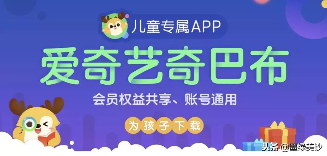 哪个视频会员最值得买,哪个视频软件值得买vip