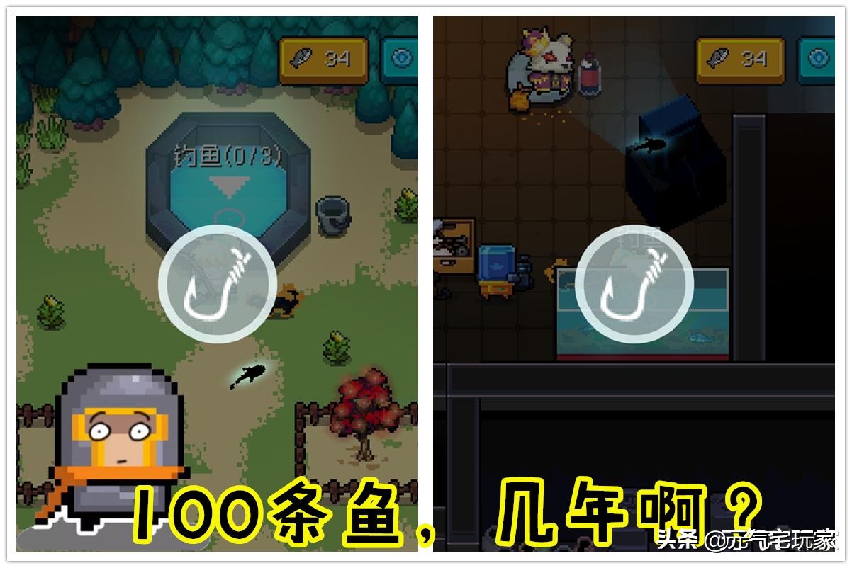 元气骑士钓鱼最新攻略,元气骑士通关最强阵容