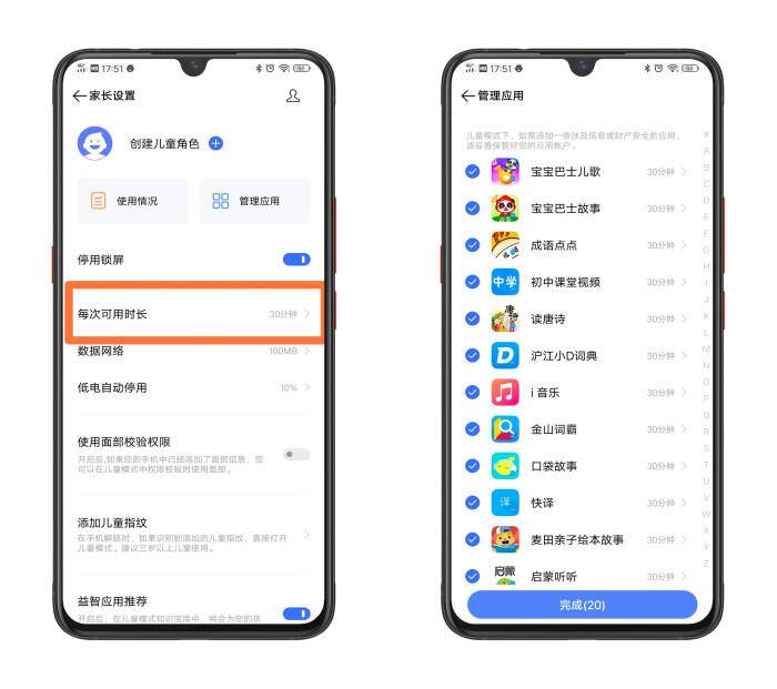 vivo手机有哪些人性化功能,vivo手机最暖心的技巧