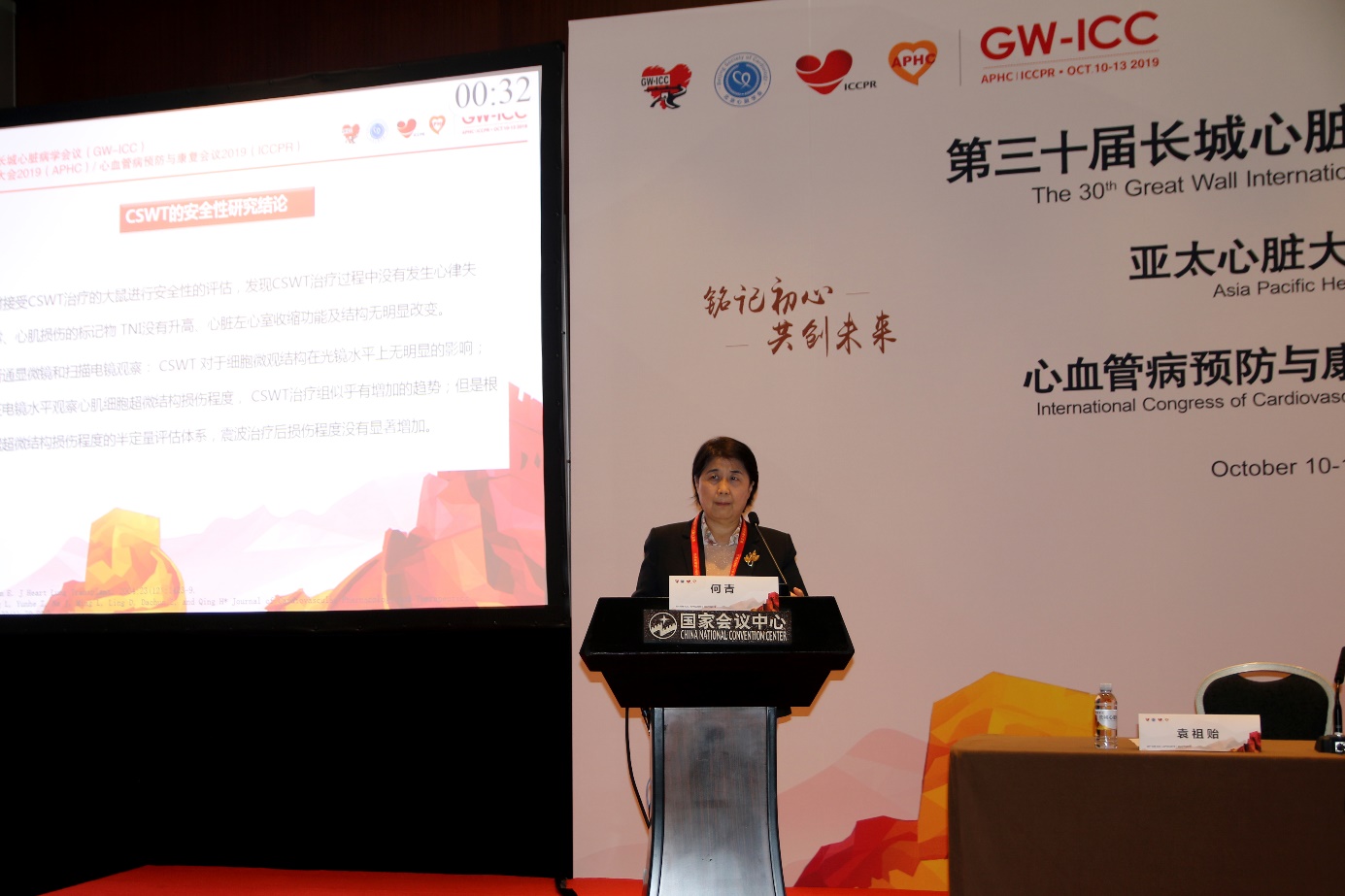 北京医院心内科何青,体外心脏震波技术治疗冠心病