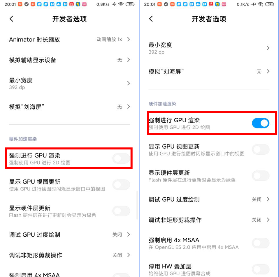 小米手机卡顿隐藏功能,小米的卡顿怎么解决