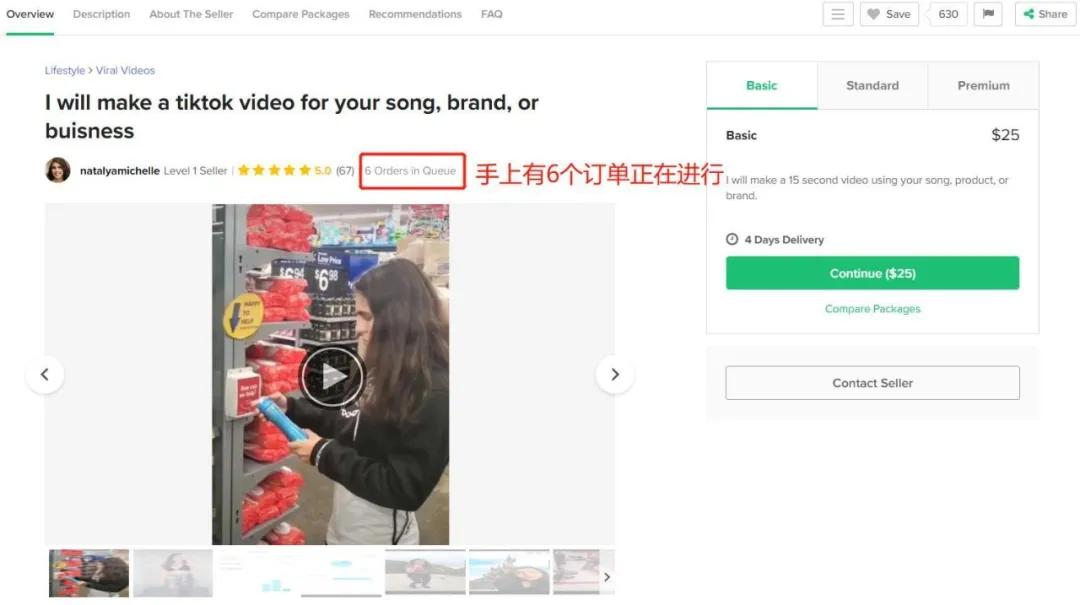 怎么做tiktok直播赚钱呢视频教程,tiktok直播带货变现方法