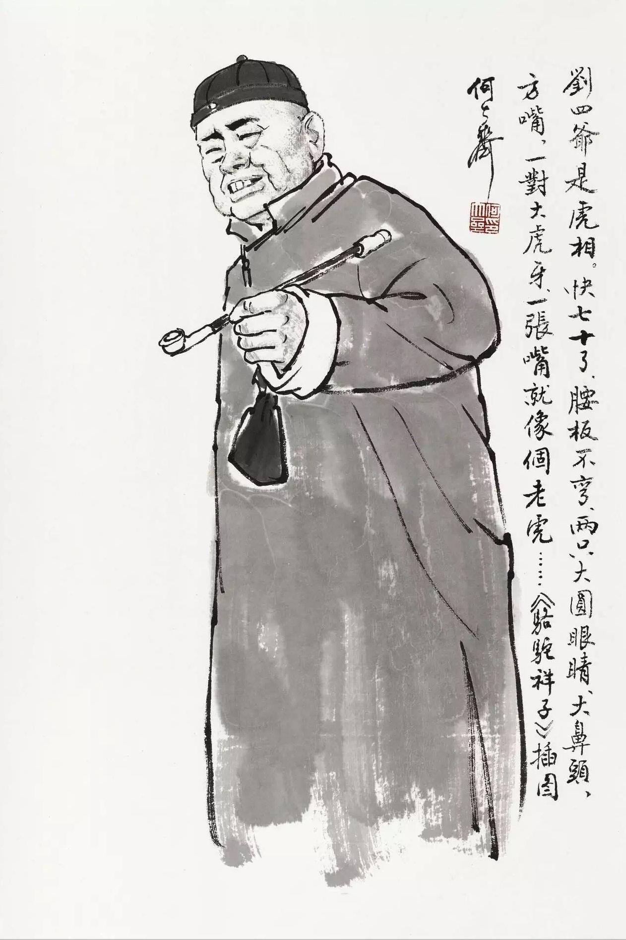 老舍骆驼祥子精神分析,老舍骆驼祥子凸显市民阶层