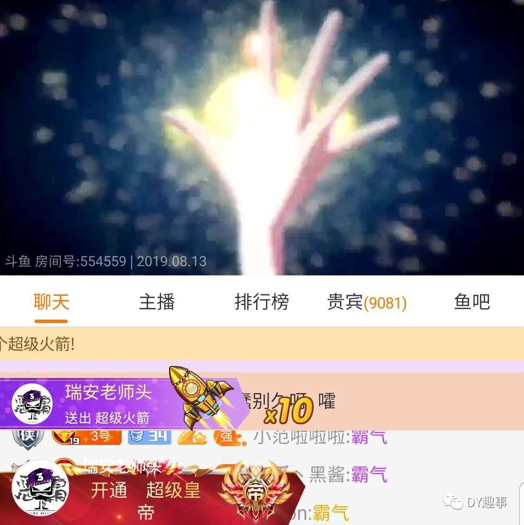 鏂楅奔绁炶豹宄板嘲瑙嗛,鏂楅奔绁炶豹宄板嘲鐩存挱