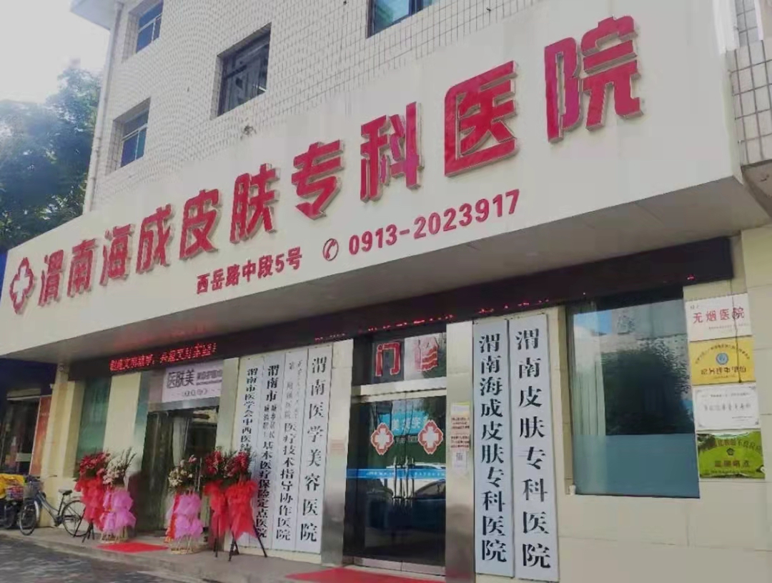 我为群众办实事免费体检,我为群众办实事免费诊疗暖人心